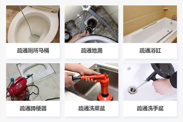 蒙山下水道疏通电话【管道疏通】24h专业上门服务